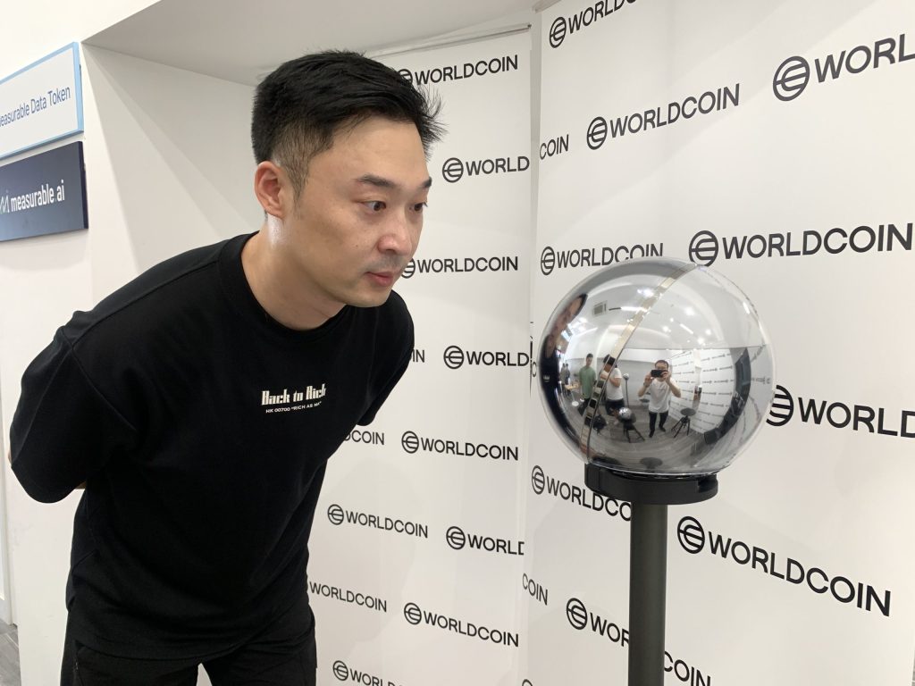 What is Worldcoin?