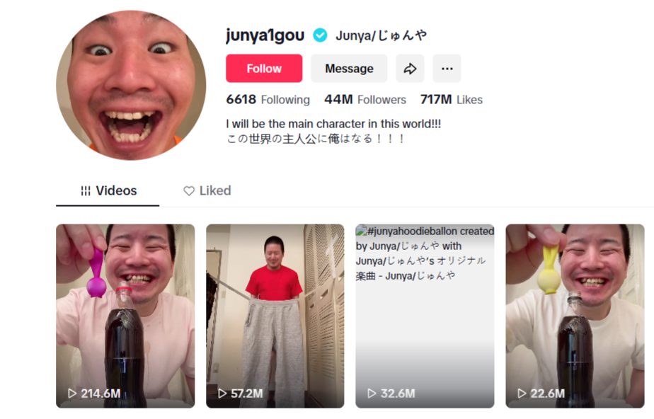 37 Junya